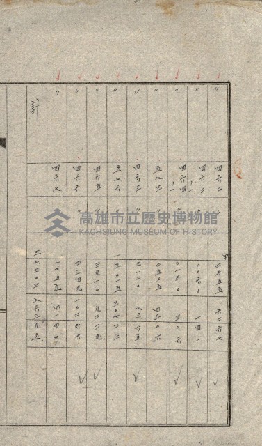 州有地貸付綴（高雄市）藏品圖，第324張