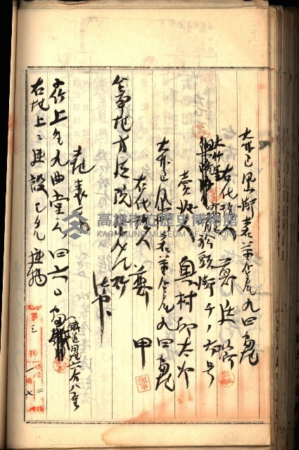 建物登記申請書、囑託書、通知書
附屬書類綴込帳（建申第壱號）藏品圖，第259張