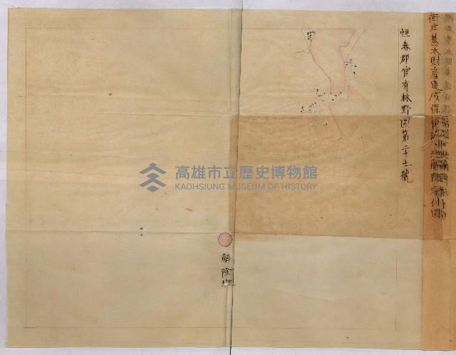 貸渡（旗山、恆春郡－被許可人赤司初太郎）藏品圖，第260張