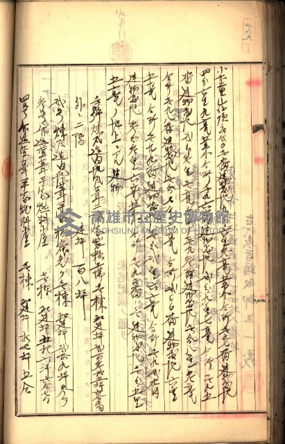 建物登記申請書、囑託書、通知書
附屬書類綴込帳（建申第壱號）藏品圖，第159張