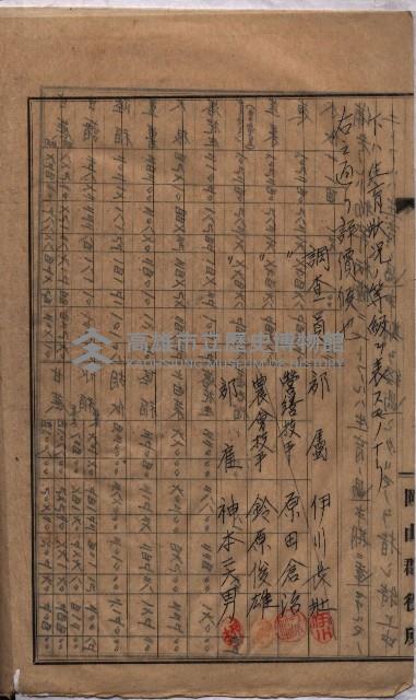 高臨營第一號ノ內三第（1）號
高臨營第一號ノ內九第（1）號
（施機第一九一、零一二番電）藏品圖，第159張