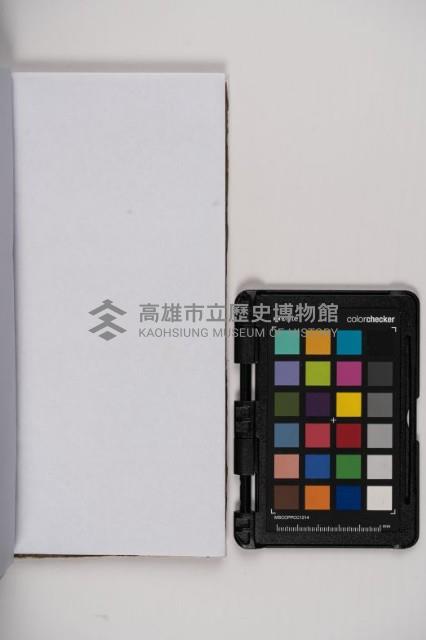 皮影戲劇本-《樊梨花征西》藏品圖，第58張