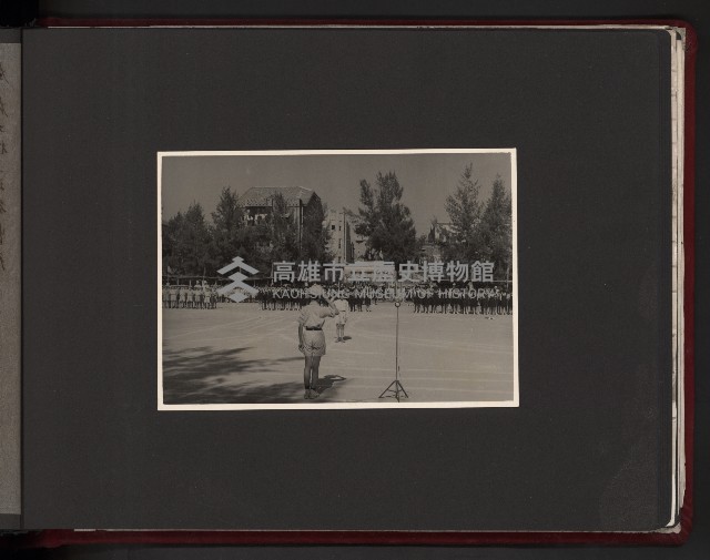 高雄市長謝掙強市政活動照（相冊）藏品圖，第58張