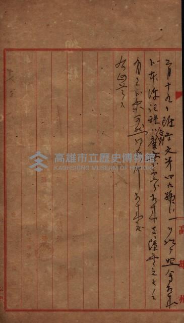 雜件藏品圖，第59張