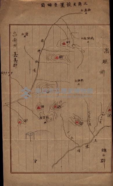 陸地測量標石敷地關係書類藏品圖，第60張
