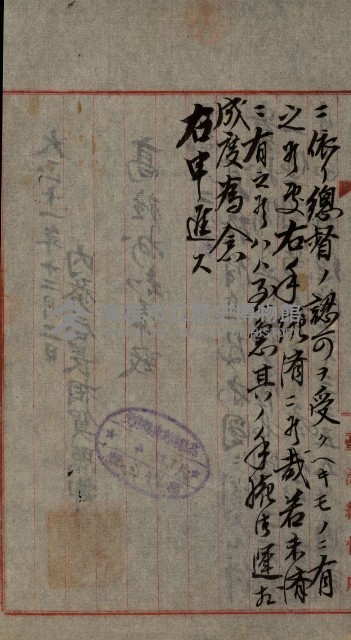 祕密地圖ニ關スル書類（高雄州）藏品圖，第60張