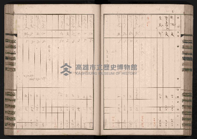 交易品集計簿藏品圖，第78張