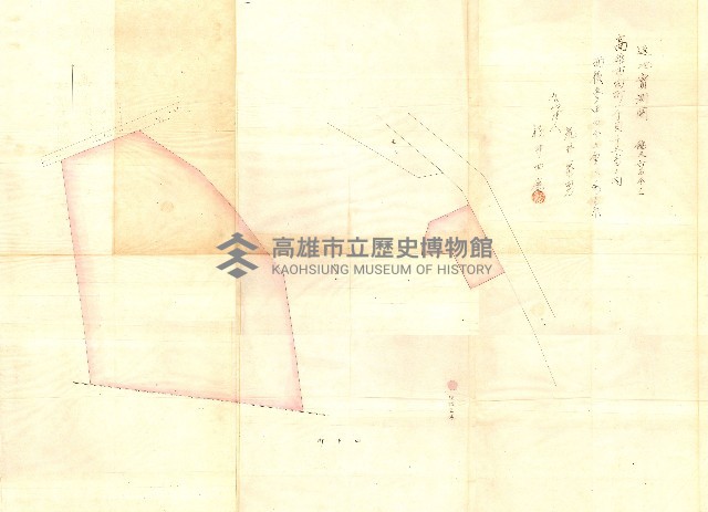 豫約開墾（荒井泰治、荒井泰男）藏品圖，第61張