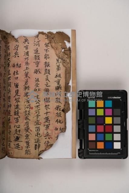 皮影戲劇本-《三國演義》藏品圖，第58張