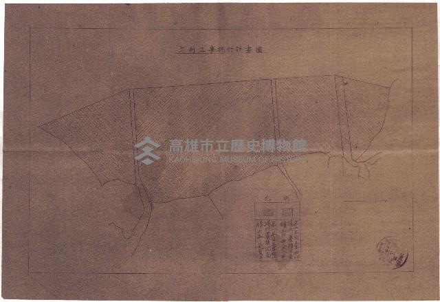 國有財產準貸付願
（高雄州水產業會）藏品圖，第59張