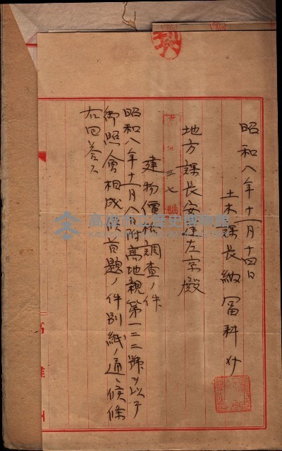州所屬建物賣拂綴藏品圖，第59張