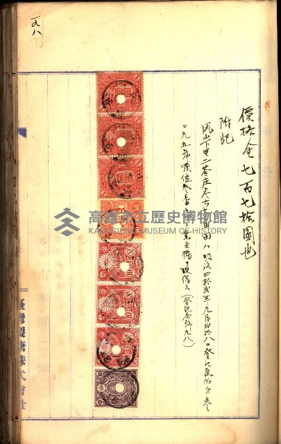 建物登記申請書、囑託書、通知書
附屬書類綴込帳（建申第壱號）藏品圖，第359張