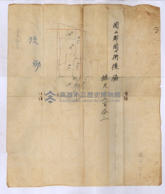 馬臨營第七二號用地買收
（1）、（22）、（31）藏品圖，第249張