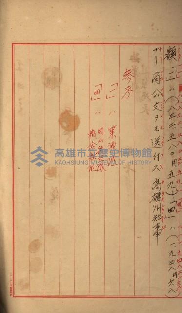 海軍豫算關係藏品圖，第651張