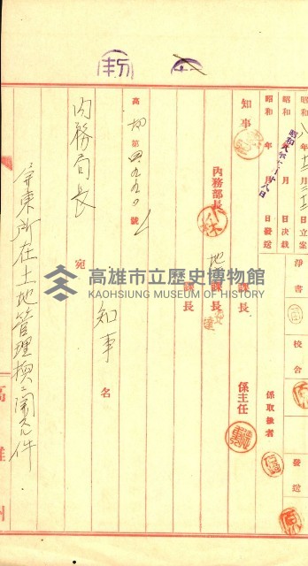 陸軍用地藏品圖，第149張