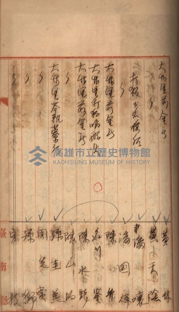 州財產－罹災救助買收
（罹災救助－二十之三）藏品圖，第148張