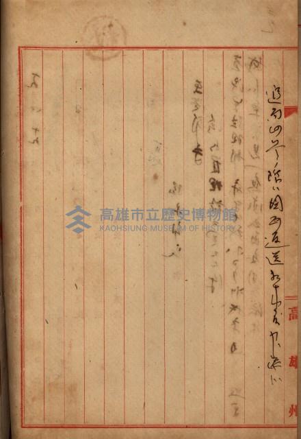 海軍地理係藏品圖，第49張