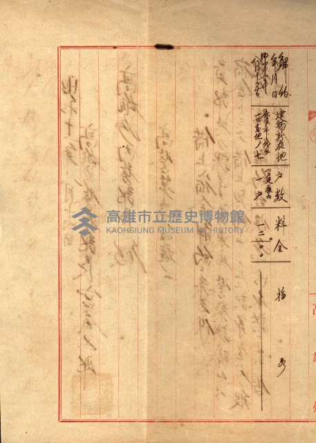 州有建物綴
（昭和十一年度）藏品圖，第50張