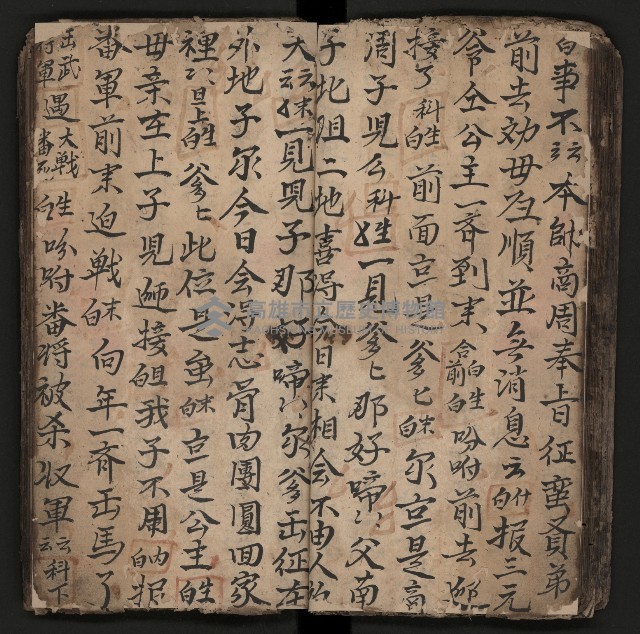 皮影戲劇本《商輅登台》藏品圖，第49張