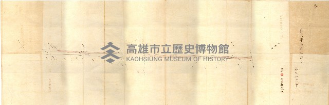 公用廢止臺帳（高雄州）藏品圖，第48張