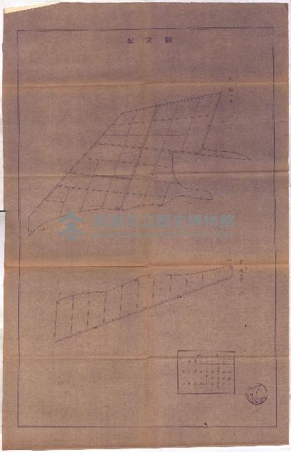 國有財產賣拂願
（高雄州水產會）藏品圖，第49張