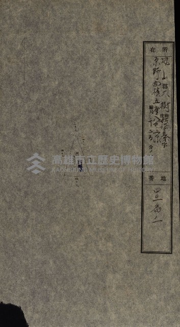 國有財產貸付許可綴（高雄州鳳山郡）藏品圖，第49張