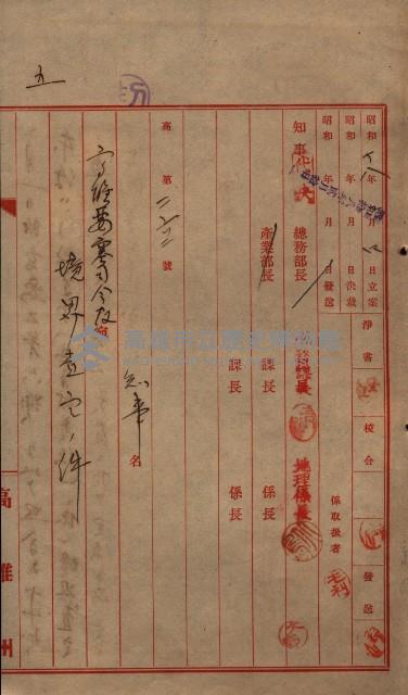 雜件藏品圖，第49張