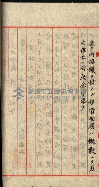 陸軍用地藏品圖，第49張