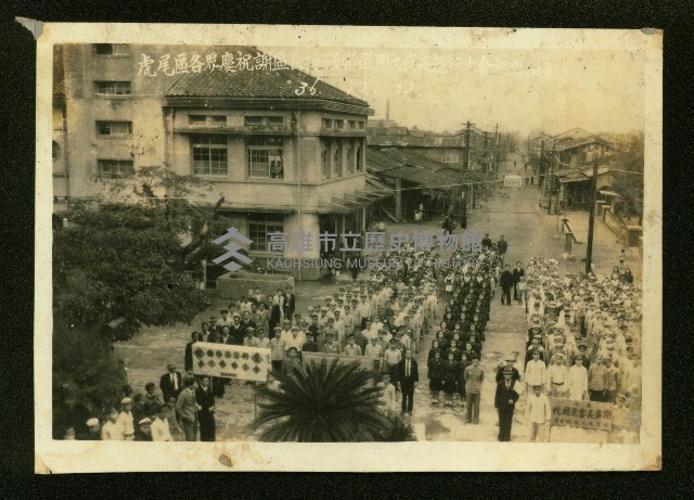謝掙強任虎尾區長期間市政相冊藏品圖，第120張