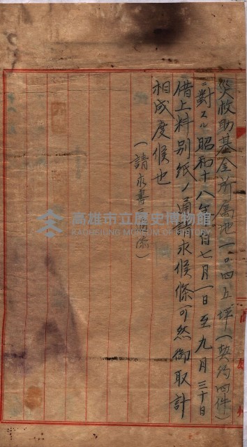 高雄市苓雅寮、過田子陸軍用地貸付藏品圖，第50張