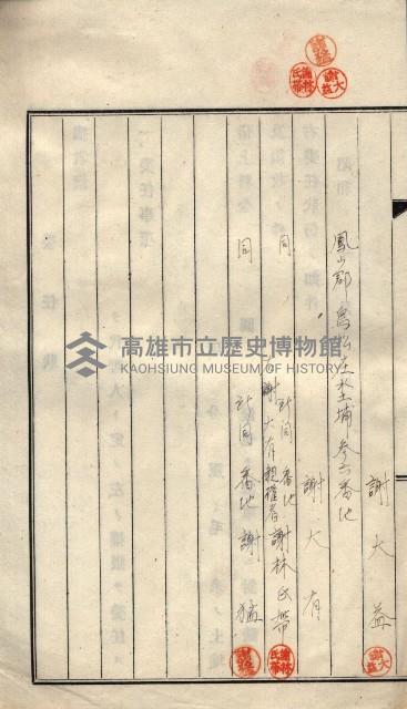 馬臨營第九八號工事－借地藏品圖，第49張