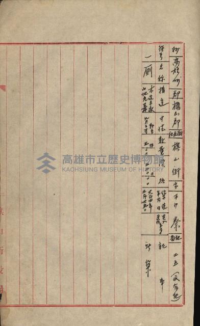 州財產－小學校市街庄（無償讓與）藏品圖，第364張