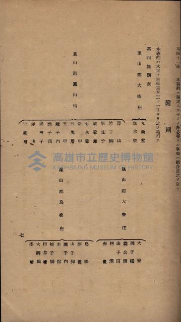 參考資料藏品圖，第299張