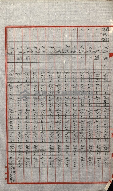 陸軍用地關係綴（評價關係）藏品圖，第714張