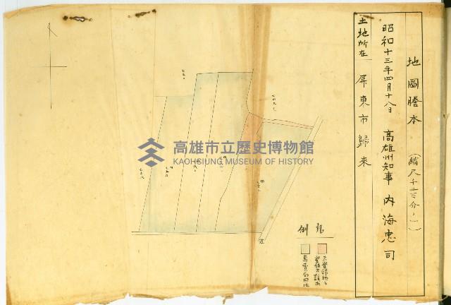 雜件藏品圖，第199張