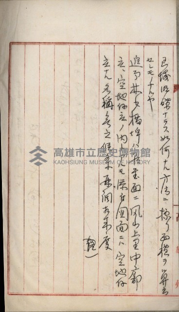 曹公圳使用許可書類（高雄州）藏品圖，第99張