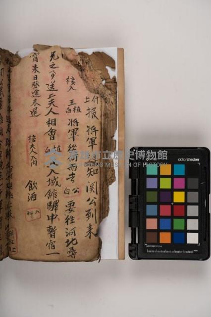 皮影戲劇本-《三國演義》藏品圖，第98張