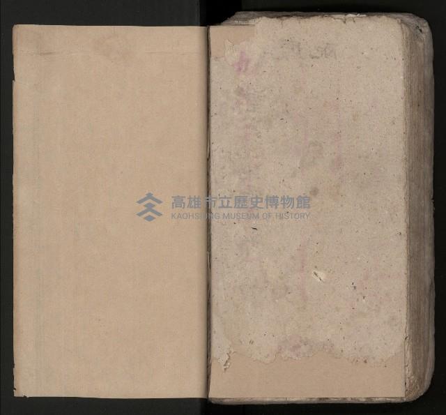 皮影戲劇本《潘葛登台》藏品圖，第99張