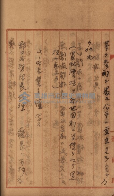 州財產－罹災救助買收
（罹災救助－二十之三）藏品圖，第98張