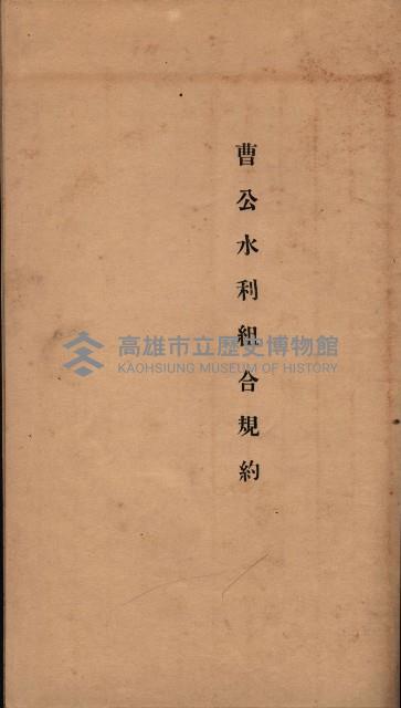 參考資料藏品圖，第289張