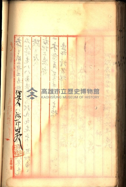 建物登記申請書、囑託書、通知書
附屬書類綴込帳（建申第壱號）藏品圖，第489張
