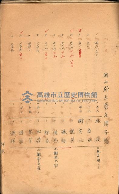 策源地買收綴藏品圖，第493張