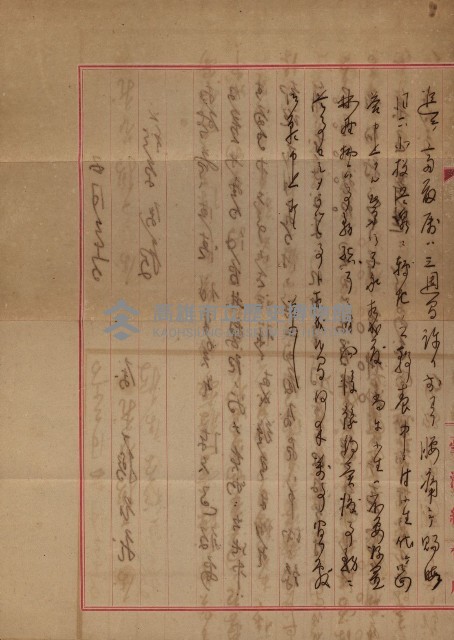 官有地整理費豫算關係書類
（地理系）藏品圖，第498張