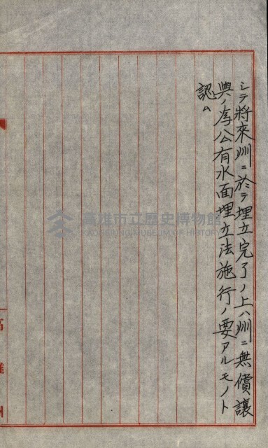 草衙重工業用地藏品圖，第188張