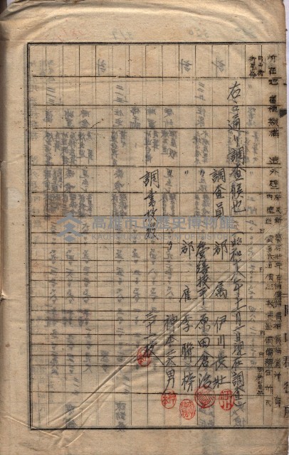馬臨營第七二號ノ內第一三○號藏品圖，第189張
