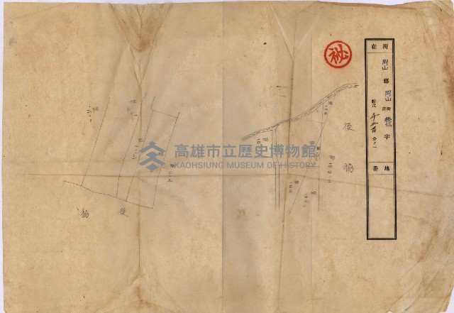 高臨營第五號A1號用地買收
（左營、右冲）藏品圖，第189張