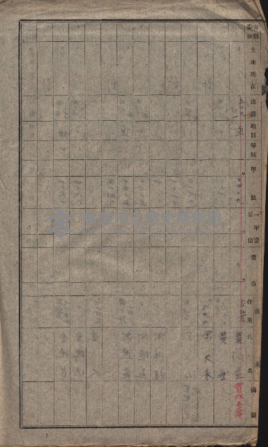 高雄第二中學校用地買收綴
（買收關係－卅八之六）藏品圖，第189張