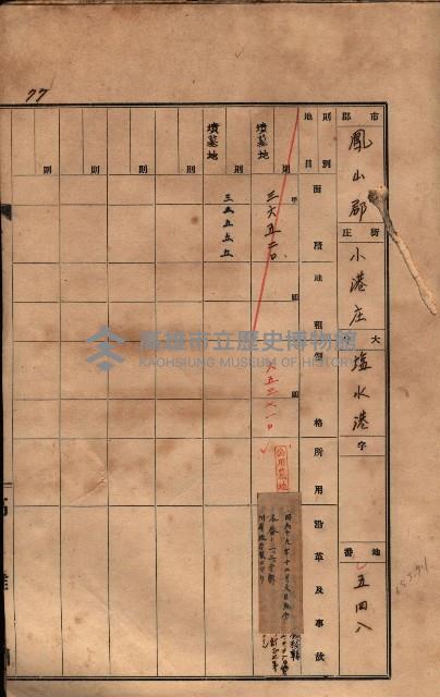 州有墓地臺帳（鳳山郡）藏品圖，第89張