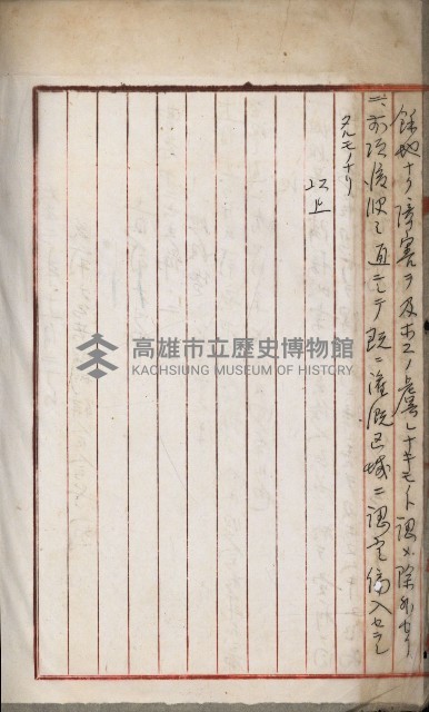 曹公圳使用許可書類（高雄州）藏品圖，第89張