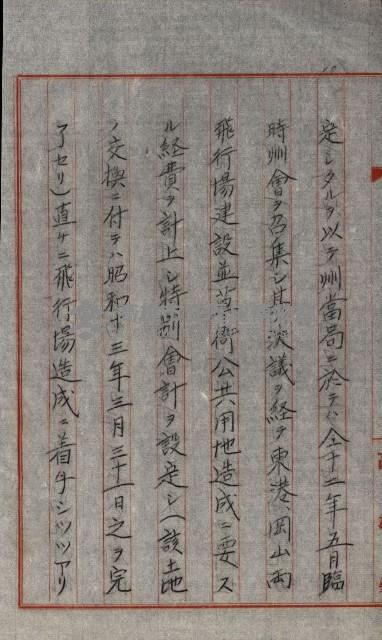 草衙重工業用地藏品圖，第88張